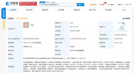 強強聯合，共創生鮮供應鏈新格局 京東攜手壽光佳佳鮮成立2億元合資公司